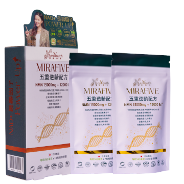 圖片 日本 NeoYouth 美康萊  NMN 15000+12000Ex 五重逆齡配方14天體驗裝(14粒/盒) [一件裝]