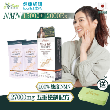 圖片 日本 NeoYouth 美康萊  NMN 15000+12000Ex 五重逆齡配方14天體驗裝(14粒/盒) [二件裝]