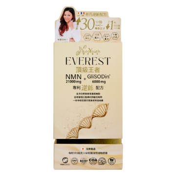 圖片 日本NeoYouth美康萊 EVEREST 頂級王者 NMN 21,000 mg + GliSODin® 6,000 mg 專利逆齡抗衰老配方(60粒/盒) [一件裝]