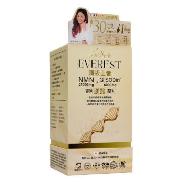 圖片 日本NeoYouth美康萊 EVEREST 頂級王者 NMN 21,000 mg + GliSODin® 6,000 mg 專利逆齡抗衰老配方(60粒/盒) [二件裝]