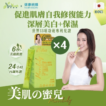 圖片 日本 NeoYouth 美康萊 Merrilady 美肌の蜜(30條/盒) 買三送一套裝 [120天份]