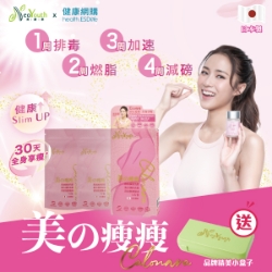 日本 NeoYouth 美康萊 Calonara 美の瘦瘦 14天體驗裝一盒(14片/盒)