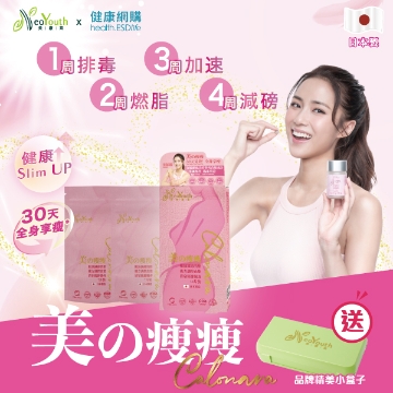 圖片 日本 NeoYouth 美康萊 Calonara 美の瘦瘦 14天體驗裝一盒(14片/盒)