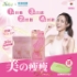 圖片 日本 NeoYouth 美康萊 Calonara 美の瘦瘦 14天體驗裝一盒(14片/盒)