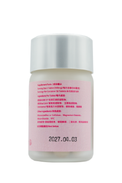 图片 日本NeoYouth 美康莱Calonara 美の瘦瘦(56片/盒)[一件装]