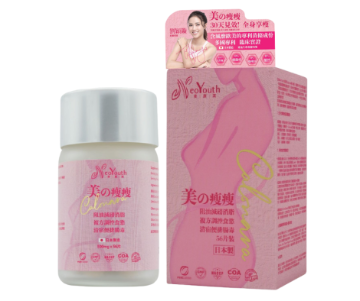 Picture of NeoYouth Calonara Japan (56 tablets/box) [2 pcs]