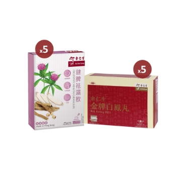 Picture of Eu Yan Sang Beauty Wellness Set B