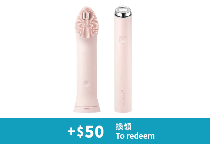 Medicube AGE-R Booster Cleanser 淨透光澤洗面機