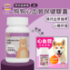 图片 吉沛思 心血管Q10保健胶囊 (犬用) 60粒
