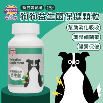 图片 吉沛思 整肠健胃益菌颗粒 120g