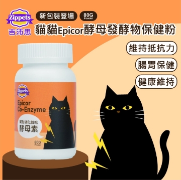 Picture of ZIPPETS Epicor Co-Enzyme (For Cat) 80g