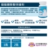 圖片 吉沛思 離胺酸暨複合胺基酸保健粉 80g
