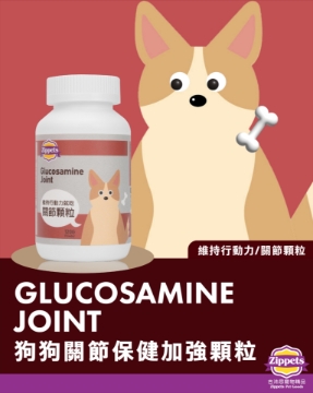 图片 吉沛思 关节保健加强颗粒 (猫犬适用) 120g