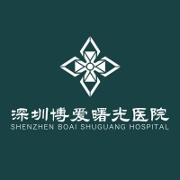 深圳博愛曙光醫院中醫科