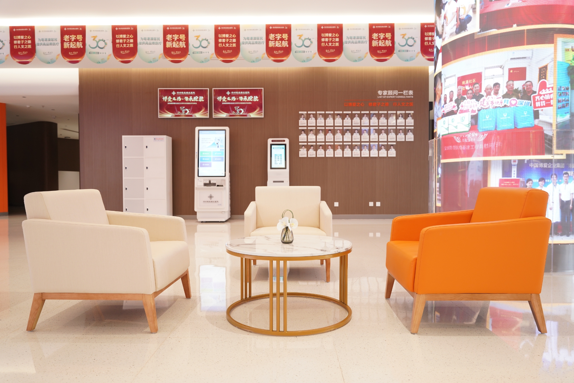 Center Image 深圳博愛曙光醫院中醫科 