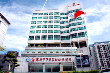 圖片 羅湖婦幼保健院 女士體檢套餐（全面版）