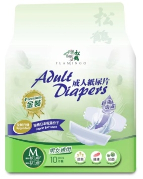 图片 松鶴防漏型金裝紙尿片 - 升級版