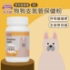 图片 吉沛思支气管保健粉(犬用) 80g