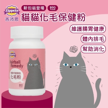 图片 吉沛思猫用化毛粉80g