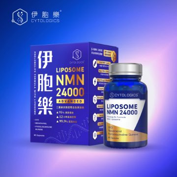 Picture of CYTOLOGICS LIPOSOME β-NMN 24000 ADVANCED (60 capsules)