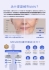 Picture of CYTOLOGICS LIPOSOME β-NMN 24000 ADVANCED (60 capsules)【Pre-order Now | Estimated Shipping Date: 5 October】