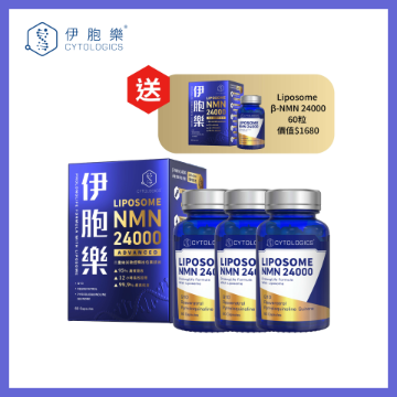 Picture of CYTOLOGICS LIPOSOME β-NMN 24000 ADVANCED (60 capsules)