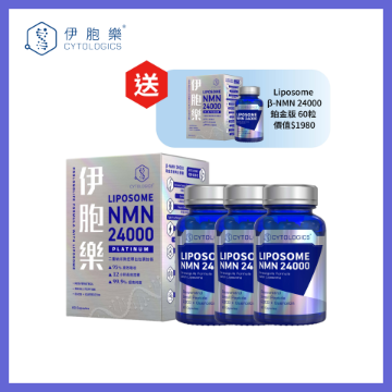 Picture of CYTOLOGICS LIPOSOME β-NMN 24000 PLATINUM (60 capsules)