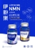 Picture of CYTOLOGICS LIPOSOME β-NMN 24000 PLATINUM (60 capsules)【Pre-order Now | Estimated Shipping Date: 5 October】