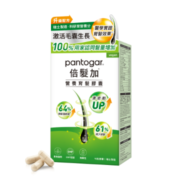 Picture of Pantogar Vegan Capsules 90's