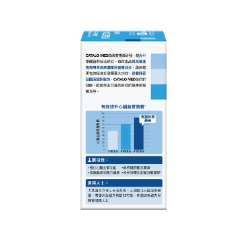 圖片 CATALO 醫學級rTG深海魚油97%極純配方 60粒