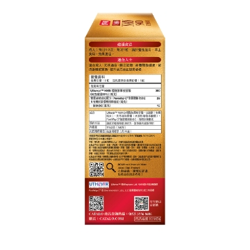 圖片 CATALO 極效NMN54000抗老逆齡配方 180粒