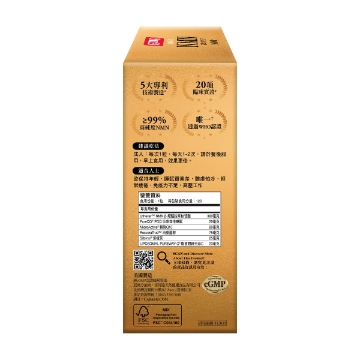 圖片 CATALO 完美極效NMN逆齡再生配方 120粒