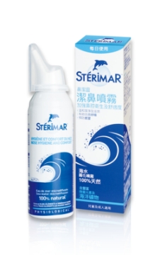 Picture of STERIMAR Nasal Hygiene 