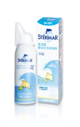 STERIMAR 鼻潔靈嬰幼兒潔鼻噴霧 