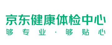 京東健康體檢中心