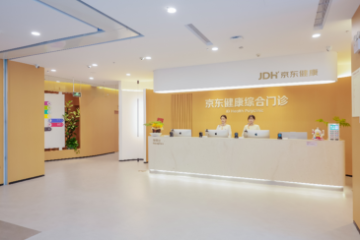 圖片 京東健康 女士基礎版身體檢查