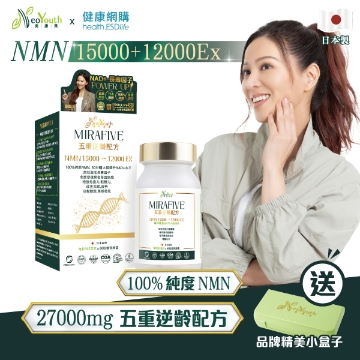 Picture of NeoYouth MiraFive NMN 15000 + 12000Ex Five authoritative patented formulas (60 capsules/box)