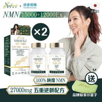 圖片 日本 NeoYouth 美康萊  NMN 15000+12000Ex 五重逆齡配方 (60粒/盒)