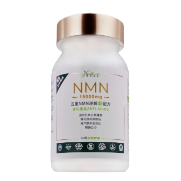 Picture of NeoYouth MiraFive NMN 15000 + 12000Ex Five authoritative patented formulas (60 capsules/box)