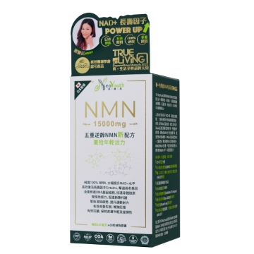 Picture of NeoYouth MiraFive NMN 15000 + 12000Ex Five authoritative patented formulas (60 capsules/box)