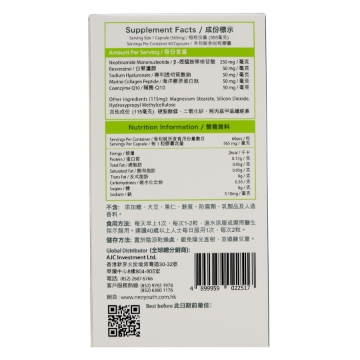 Picture of NeoYouth MiraFive NMN 15000 + 12000Ex Five authoritative patented formulas (60 capsules/box)