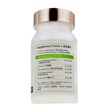 Picture of NeoYouth MiraFive NMN 15000 + 12000Ex Five authoritative patented formulas (60 capsules/box)