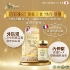 Picture of Japan NeoYouth Everest: NMN 21,000 + GliSODin®6000mg Patented Anti-Aging Formula (60 capsules/box)