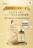 Picture of Japan NeoYouth Everest: NMN 21,000 + GliSODin®6000mg Patented Anti-Aging Formula (60 capsules/box)