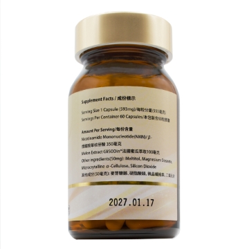 Picture of NeoYouth EVEREST NMN 21,000 mg + GliSODin® 6,000 mg (60 capsules/box)