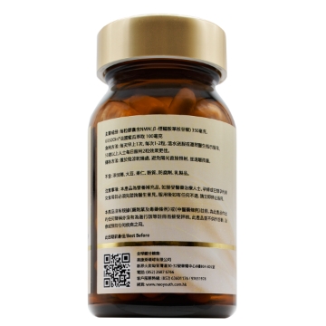 Picture of Japan NeoYouth Everest: NMN 21,000 + GliSODin®6000mg Patented Anti-Aging Formula (60 capsules/box)