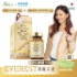 Picture of Japan NeoYouth Everest: NMN 21,000 + GliSODin®6000mg Patented Anti-Aging Formula (60 capsules/box)