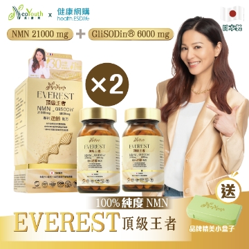 Picture of NeoYouth EVEREST NMN 21,000 mg + GliSODin® 6,000 mg (60 capsules/box)