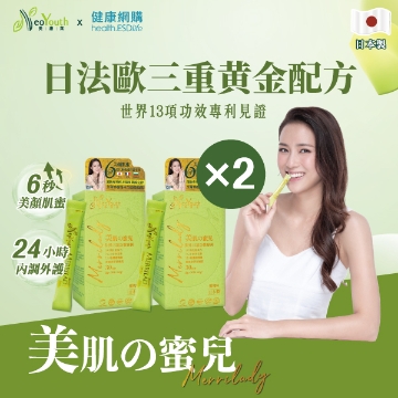 圖片 日本 NeoYouth 美康萊 Merrilady 美肌の蜜兒30天份 (30條/盒)
