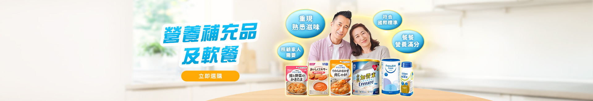 elderly_supplement_apr26